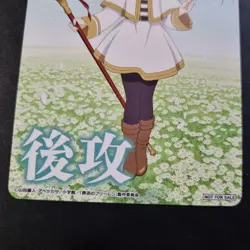 Weiss Schwarz Frieren Box Topper Promo Card JAPAN going first going second - Image 3