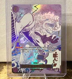 Gum-Gum Giant OP09-078 Luffy One Piece JAPANESE Manga Card The Best vol.2 PRB-02 - Image 1