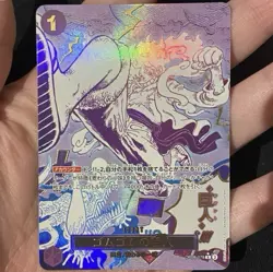 Gum-Gum Giant OP09-078 Luffy One Piece JAPANESE Manga Card The Best vol.2 PRB-02 - Image 2