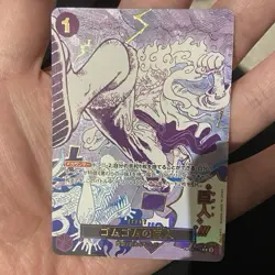 Gum-Gum Giant OP09-078 Luffy One Piece JAPANESE Manga Card The Best vol.2 PRB-02 - Image 3