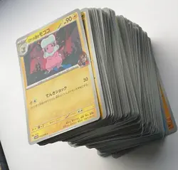 Pokemon TCG Glory Of Team Rocket Japanese Bulk 250 Cards NM Non Holo 464grams - Image 1