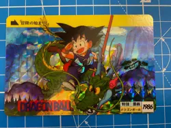 Carte Dragon Ball Carddass Hondan Card Prism Dragon Songoku Saga 1986 - Image 1