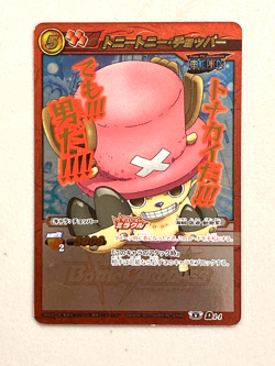 Chopper - Omega 14 - One Piece Miracle Battle Carddass Card Japanese - Image 1