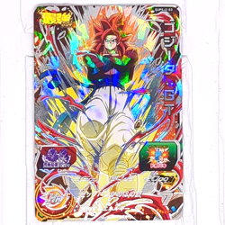 SUPSJ2-03 Gogeta: GT Super Dragon Ball Heroes Trading Card Promotion NM Mint - Image 1