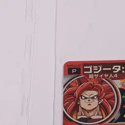 SUPSJ2-03 Gogeta: GT Super Dragon Ball Heroes Trading Card Promotion NM Mint - Image 3