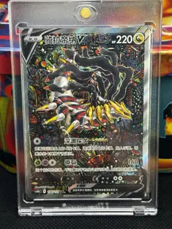 Pokemon TCG S-Chinese Card Giratina V Alt Art 150/131 SR Holo - US Seller - Image 1