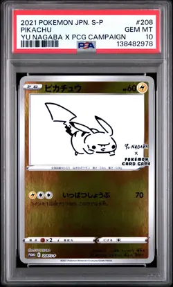 2021 POKEMON JPN S PROMO YU NAGABA X POKEMON CARD GAME CAMPAIGN PIKACHU PSA 10 - Image 1