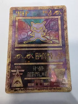 Ancient Mew Gold Secret Rare Pokemon Card – Vintage WOTC Promo Style Holo –... - Image 1