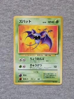 Zubat No.041 Pokemon Card Japanese Base Set Rare Old Back - Image 1