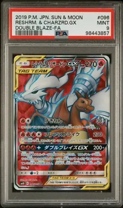 PSA 9 Reshiram & Charizard GX 096/095 Double Blaze SR JAPANESE Pokemon Card - Image 1