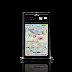 Eevee EX 223/187 Terastal Festival JAPANESE Pokemon Card TAG 10 - Image 1