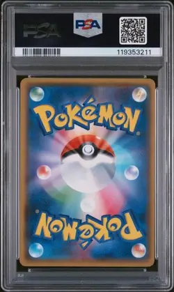 Pikachu #200 Card Friendly Shop Promo JAPANESE Pokemon Card PSA 10 - Image 2