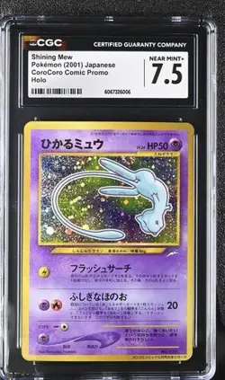 Shining Mew #151 CoroCoro Comics Promo JAPANESE Pokemon Card CGC 7.5 - Image 1