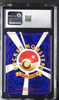 Shining Mew #151 CoroCoro Comics Promo JAPANESE Pokemon Card CGC 7.5 - Image 2