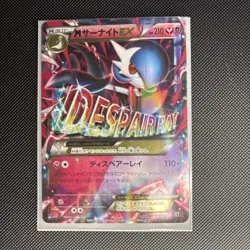 Pokemon card TCG M Gardevoir EX 092/171 XY Holo The Best of XY 2017 Japanese LP - Image 1