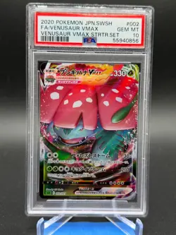Pokemon Venusaur VMAX 2020 Japanese Starter Set sEF 002/021 PSA 10 GEM MINT - Image 1