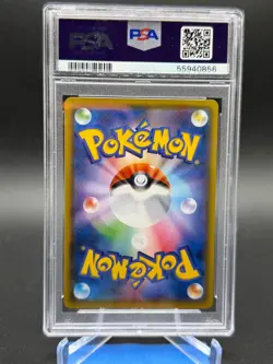 Pokemon Venusaur VMAX 2020 Japanese Starter Set sEF 002/021 PSA 10 GEM MINT - Image 2