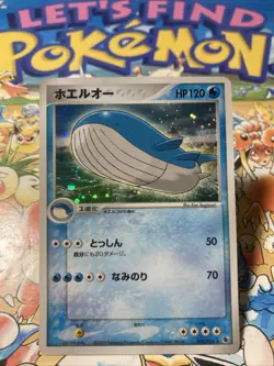 Wailord 1st Ed Expansion Pack 022/055 Holo Excellent Japanese Pokemon Card - Image 1