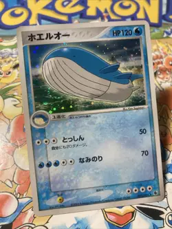 Wailord 1st Ed Expansion Pack 022/055 Holo Excellent Japanese Pokemon Card - Image 2