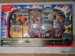 Pokemon TCG Mega Lucario ex Premium Figure Collection Box Factory Sealed - Image 1