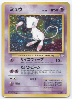 Mew No.151 Mystery of the Fossils Holo Japanese Pokemon Card - Image 1