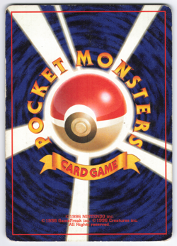 Mew No.151 Mystery of the Fossils Holo Japanese Pokemon Card - Image 2