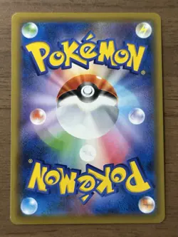 Mewtwo & Mew GX UR 222/173 SM12a Tag Team All Stars Pokemon Cards Japanese 952 - Image 2