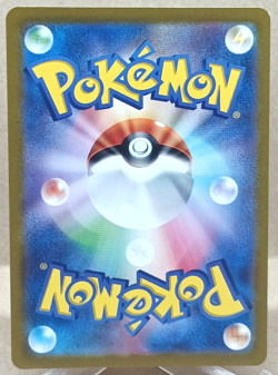 Xerosic's Machinations 086/064 Super Rare SV6a: Night Wanderer Pokemon TCG NM - Image 2