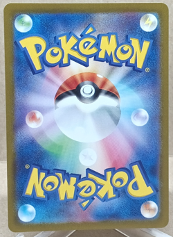 Pecharunt Ex - 092/064 Ultra Rare SV6a: Night Wanderer Pokemon TCG NM - Image 2
