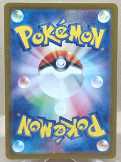 Fezandipiti Ex 081/064 Super Rare SV6a: Night Wanderer Pokemon TCG NM - Image 2
