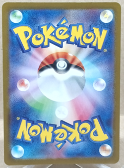 Pecharunt Ex - 082/064 Super Rare SV6a: Night Wanderer Pokemon TCG NM - Image 2