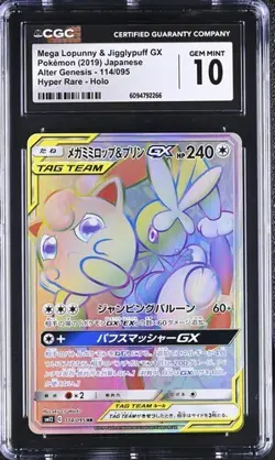 ✨ CGC 10 Mega Lopunny & Jigglypuff GX 114/095 SM12 Alter Genesis Pokemon Card - Image 1