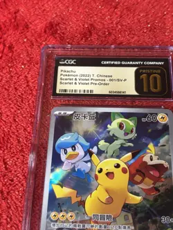 Pokemon CGC NM Chinese Pikachu # 001/Sv-p Promo Scarlet & Violet CGC Pristine 10 - Image 3