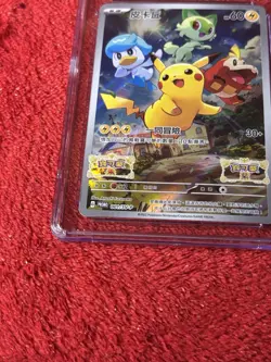 Pokemon CGC NM Chinese Pikachu # 001/Sv-p Promo Scarlet & Violet CGC Pristine 10 - Image 4