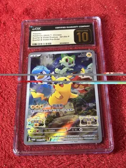 Pokemon CGC NM Chinese Pikachu # 001/Sv-p Promo Scarlet & Violet CGC Pristine 10 - Image 5