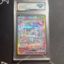 Pokemon Terastal Festival EX Sylveon EX #212 Special Art Rare DSG 10 Holo JPN - Image 1