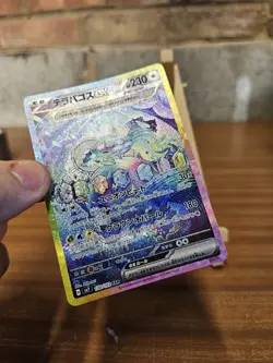Pokemon TCG Terapagos ex SAR 130/102 SV7 Stellar Miracle Japanese - Image 3