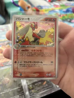 Blaziken 011/055 | EX Ruby & Sapphire 1st Ed Holo | Pokemon TCG | Japanese | LP - Image 1