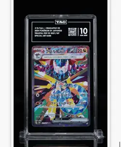 2024 Pokemon Japanese Terastal Festival Dragapult EX SAR 221/187 TAG 10 - Image 1
