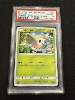 Pokemon Rowlet #204 Japanese SM Promo Shining Ultra Beat Campaign PSA 10 !! - Image 1