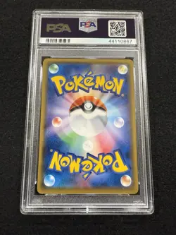 Pokemon Rowlet #204 Japanese SM Promo Shining Ultra Beat Campaign PSA 10 !! - Image 2