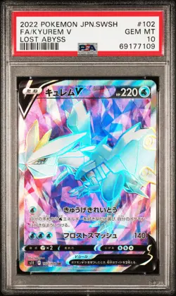 2022 Pokemon Japanese Lost Abyss #102 Fa/Kyurem V Lost Abyss PSA 10 - Image 1