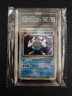 2016 POKEMON XY JPN #025/087 POLIWRATH EXPANSION 20TH ANNIV. 1ST ED. HOLO TAG 10 - Image 1