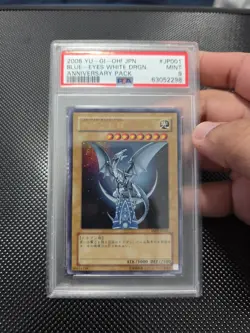 2008 YU-GI-OH! JPN YAP1-ANNIVERSARY PACK #JP001 BLUE-EYES WHITE DRAGON PSA 9 - Image 4