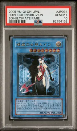 YU-GI-OH! RUIN QUEEN OBLIVION SOI-JP034 - ULTIMATE RARE - JAPANESE PSA 10 - Image 1