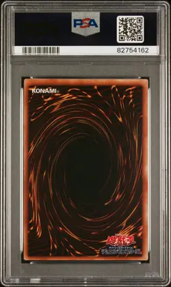 YU-GI-OH! RUIN QUEEN OBLIVION SOI-JP034 - ULTIMATE RARE - JAPANESE PSA 10 - Image 2