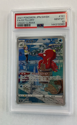 2021 Pokemon Octillery #191 Gem Mint 10 JP PSA --S2G-- - Image 1