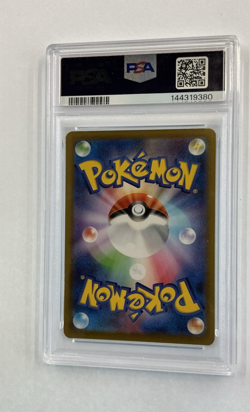 2021 Pokemon Octillery #191 Gem Mint 10 JP PSA --S2G-- - Image 2
