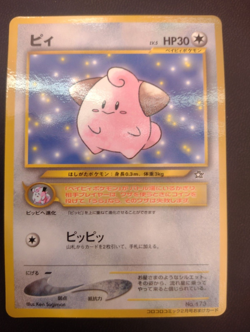 Cleffa No. 173 Corocoro Japanese Glossy Promo Pokemon Card Excellent Condition - Image 1