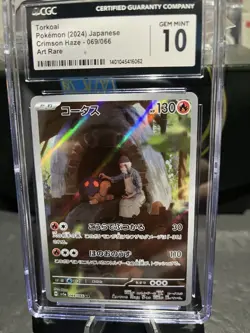 Pokemon Torkoal 069/066 - CGC Mint 10 - Pokemon sv5a: Crimson Haze - Japanese - Image 2